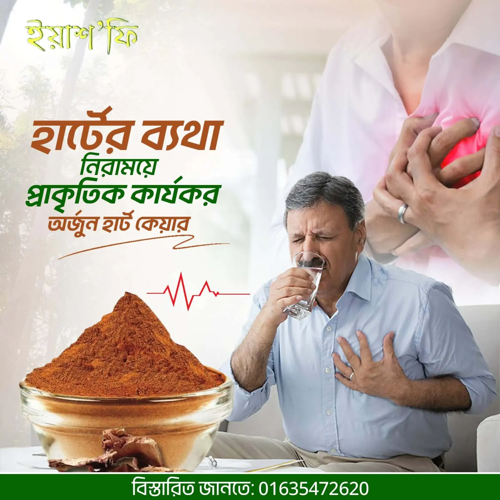 whatsapp-image-2026-04-10-at-102112-am