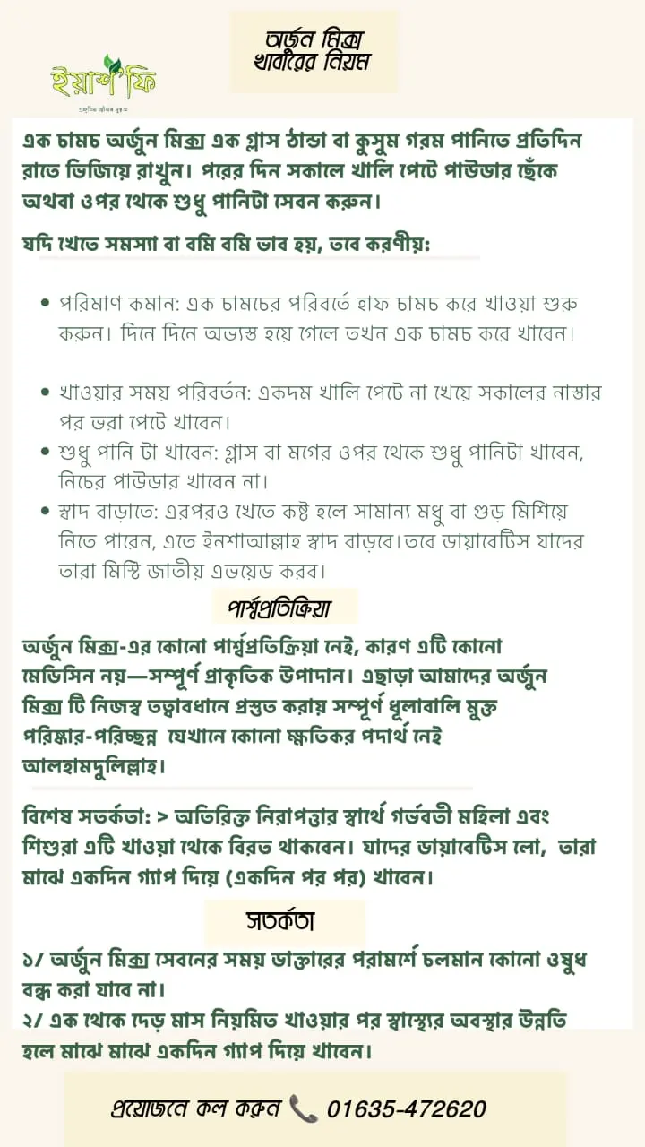 whatsapp-image-2026-06-29-at-81559-pm
